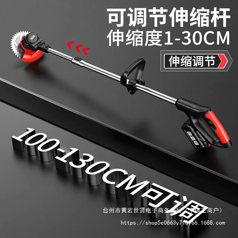 德国进口电动割草机超大功率锂电池多功能农用小型家用果园除草机