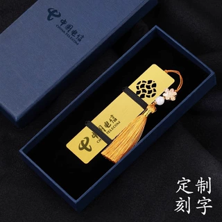 工厂黄铜金属书签定制企业学校纪念logo文字雕刻字订制礼盒装定做