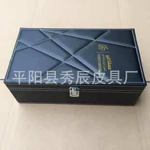Factory production/leather double bottled wine box leather wine gift box