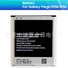 õB650ACGalaxy Mega I9152 I9158ֻ 