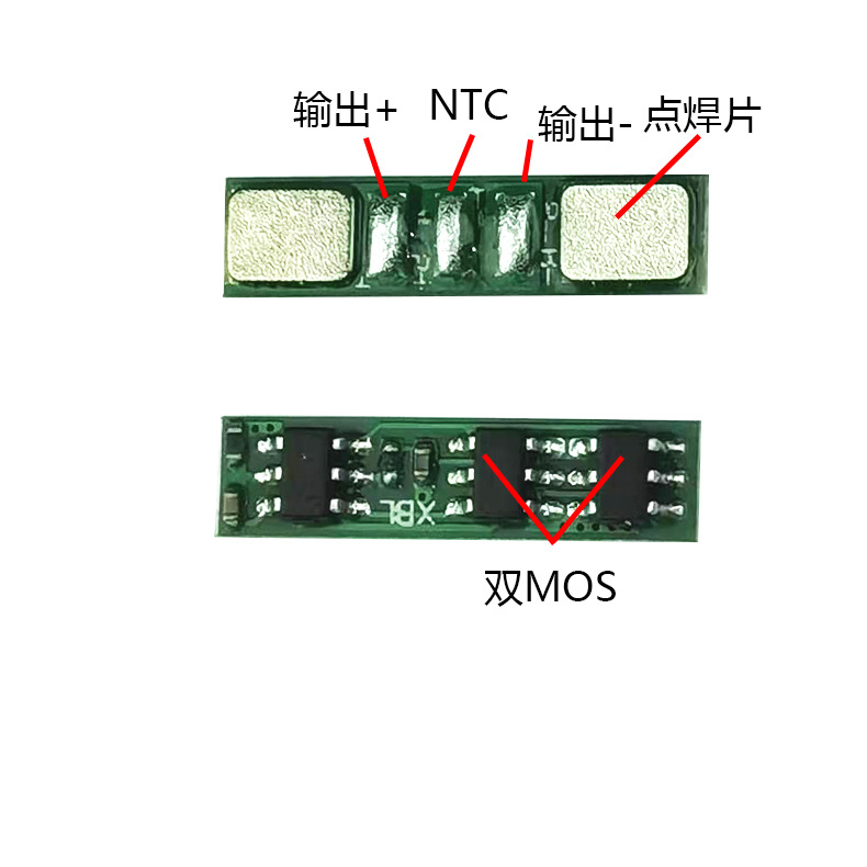 ���ߴ�NTC 3.7V﮵�ر�����15mm�����������С�ۺ���﮵�18650