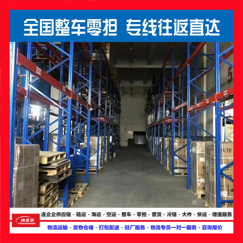 苏州无锡常州昆山吴江常熟到安徽省合肥滁州物流公司，运输服务