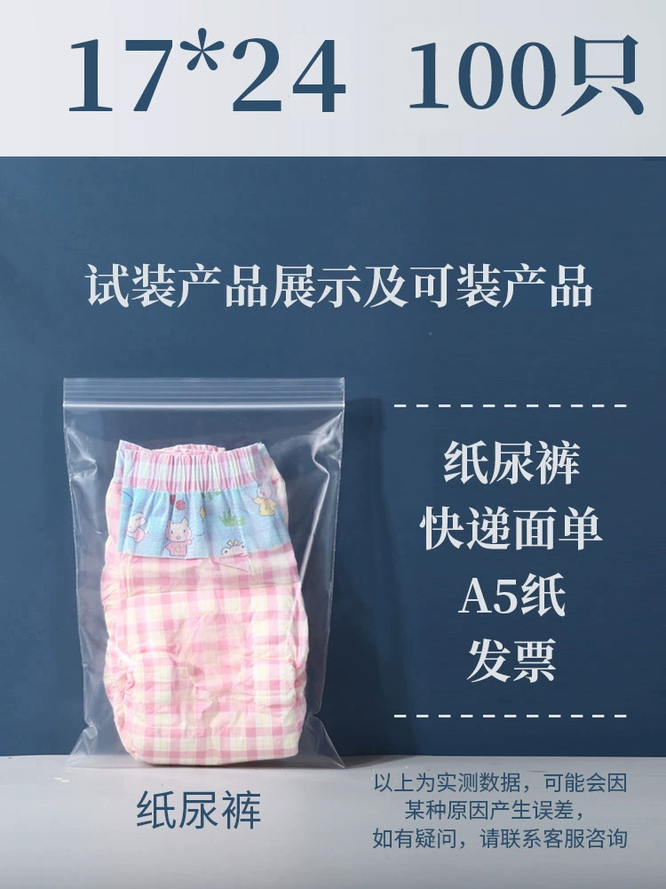 [8호] 17*24cm*레드엣지(100개/팩)*8실크(레귤러)