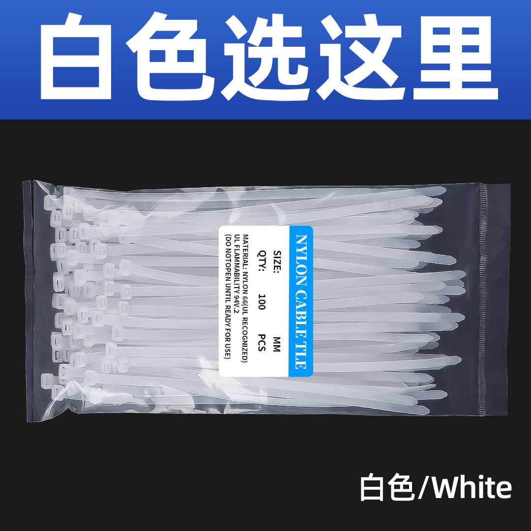 Bridas de nailon autoblocantes negras de plástico, 100 unidades al por mayor, bridas blancas fijas para cables transfronterizas.