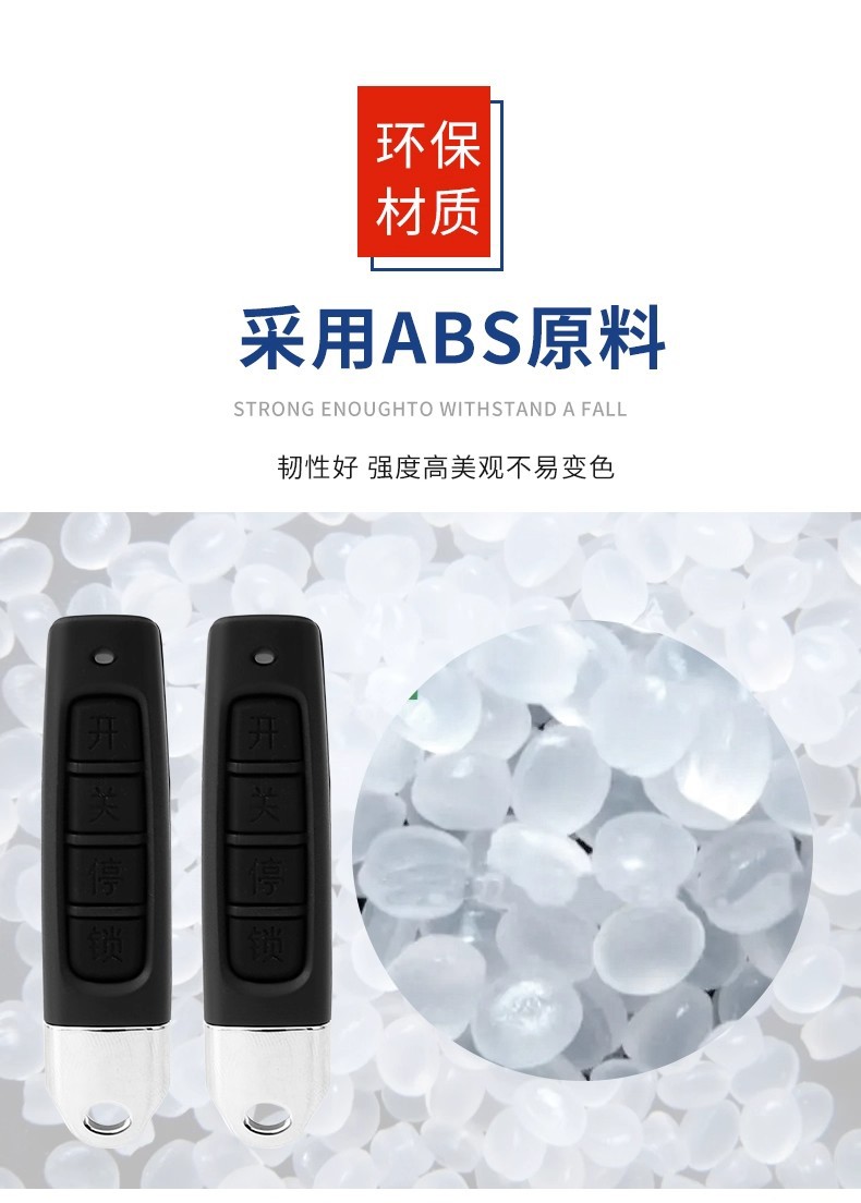 Universal Key for Electric Rolling Shutter Door, Rolling Gate, Barrier Gate, Telescopic Gate, Garage Door Remote Control 433