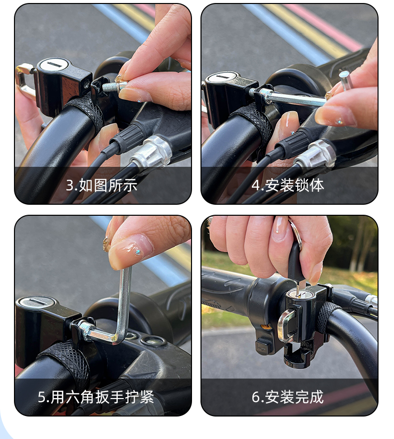Electric car helmet lock battery bicycle safety helmet anti-theft fixed lock motorcycle anti-theft hook lock practical
