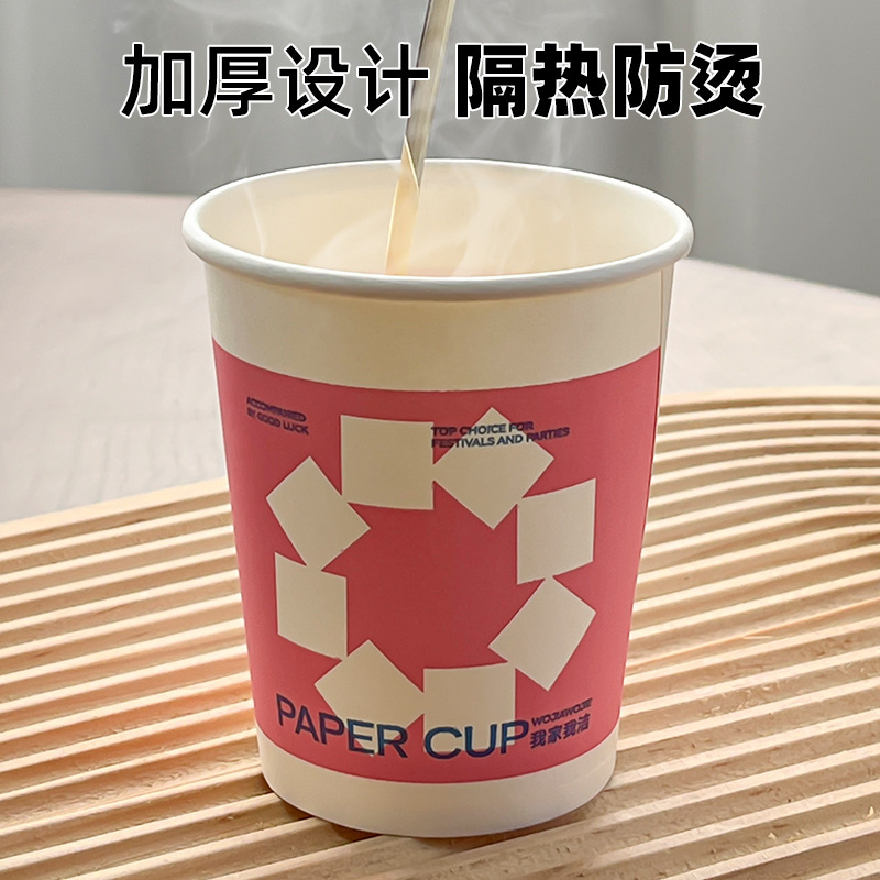 新年の使い捨てコップの食品級の紙コップは家庭用の接客カップを厚くします。|undefined
