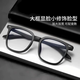 太阳镜;老花镜;框架眼镜