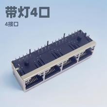 1X44��RJ45�W�j����ͬFRE�B����E5J88-032-01-L늾W��LED���^�W��