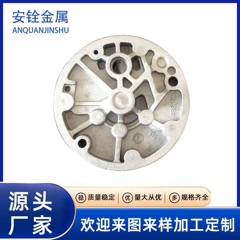 厂家供应 铝合金铝铸件 压铸产品 镁合金表面钝化处理 支持定 制