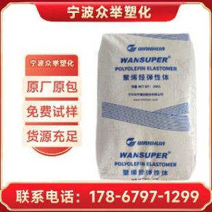Domestic Poe Wanhua Chemical 9001B 8 Carbon 1 Lipid Can Replace 8100 5171 Lc170