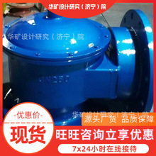 ܷܺòPκy й©С HXF-2Pκy