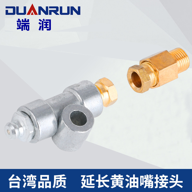 延长黄油嘴接头油嘴加长手动注油手动注黄油加长农机8mmM6X1M10X1