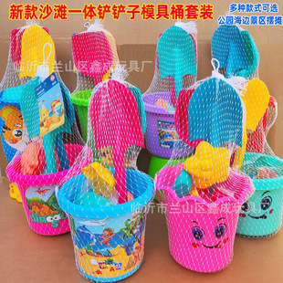 Children's Beach Toys suit Beach Shovel Bucket Seaside Hot Sale Beach Toys Kindergarten Sand Dig Tools