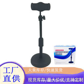 可伸缩旋转手机支架 直播手机支架 创意支架迷你多功能收纳可折叠