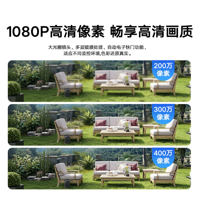 Hikvision surveillance camera 2 million outdoor monitor full color night vision infrared 50 m monitor POE network