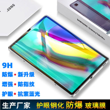 �m��ƽ��TabS6lite䓻�Ĥt820/S7/S7Plusƽ����XT725�{��Ĥ