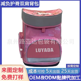 冰袋冰包;旅行包袋;休闲背包