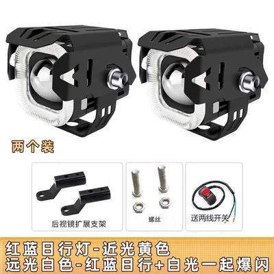 modified bright light paving — Motorcycle headlights, headlights - four-mode-spotlight-two-rearview-mirror-bracket-send-switch