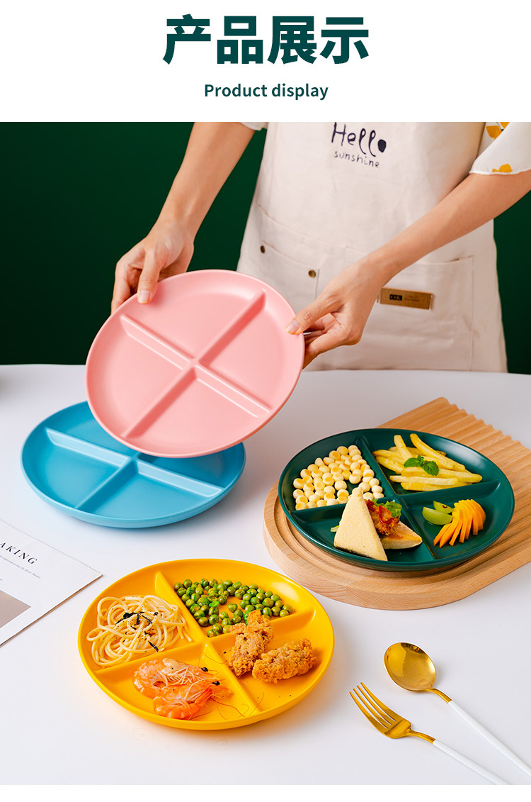 Y104-四格圆盘_07