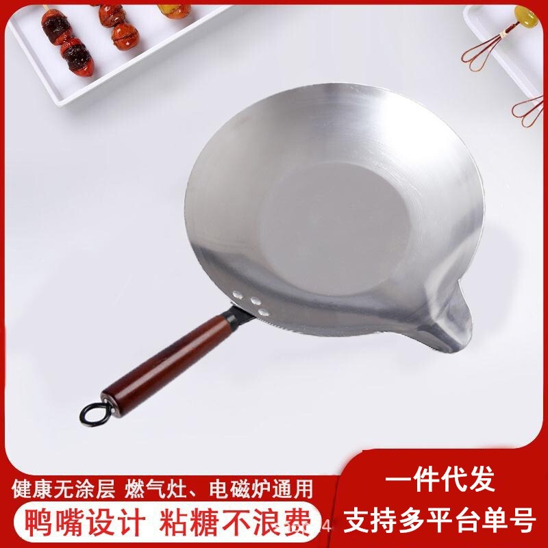 Sugar-Coated Berry Sugar Cooking Pot Commercial Sugar-Coated Berry Pot Sugar Cooking Gas Stove Induction Cooker Dual-purpose Dip Sugar Stainless Steel Pot Sugar-Coated Berry Sugar Cooking Pot Commercial Sugar-Coated Berry Pot Sugar Cooking Gas Stove Induction Cooker Dual-purpose Dip Sugar Stainless Steel Pot