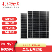 ȫ��60W�ξ���̫��ܰ�̫��ܹ����12V���̫���늳ذ�S��ֱ��