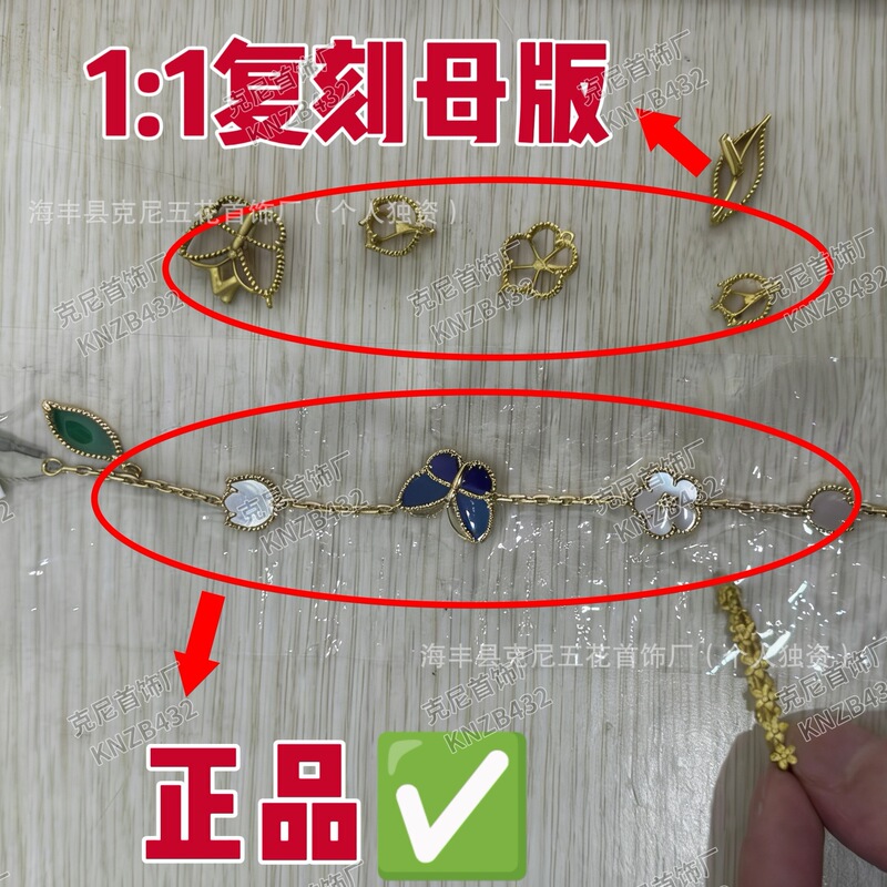 High-End Cnc New Model Lucky Bracelet Blue Butterfly Bracelet Lapis Lazuli Blue Agate Cnc Precision Craftsmanship V-Gold Plated 18K High-End Cnc New Model Lucky Bracelet Blue Butterfly Bracelet Lapis Lazuli Blue Agate Cnc Precision Craftsmanship V-Gold Plated 18K
