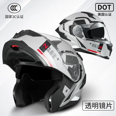 Newey 3c Certified Electric Motorcycle Exposed Helmet Double Mirror Men's and Women's Four Seasons Universal Full Covered Dot Motorcycle Full Helmet (Motosiklet dəbilqələri) - one-size-fits-all-face-up-helmet-cold-gray-n-100-flower-transparent-mirror-one-helmet-can-be-used-for-two-purposes