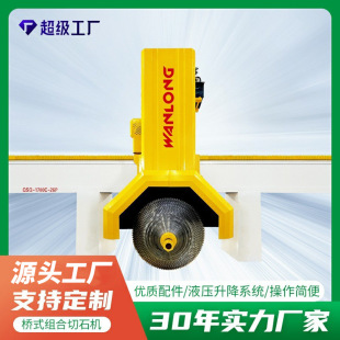 ȫ�ԄӴ�A�P�ʯ�C 2200����ʯ�C��ʽ�M��ʯ�ķ�Ƭ�O��ӹ��Cе