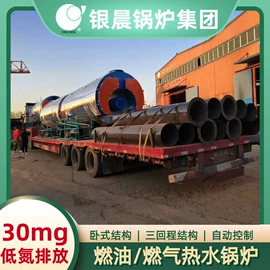 燃气锅炉;燃油锅炉;反应釜