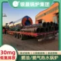 河南热水常压集团锅炉