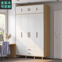 北欧全实木大衣柜卧室家用小户型大容量四门衣柜收纳生态板储物柜