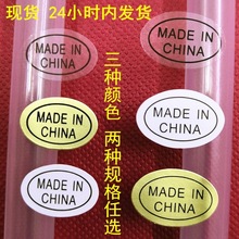 F؛made in china˺ ЇNɫɫa͸zN