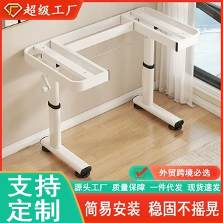 家用升降电脑桌框架桌腿可调节桌架加固加厚铁艺升降桌架升降桌腿