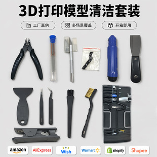 3D��ӡ�Cģ���坍�������b���P��P�������^DIY�ֹ��S�޹�����