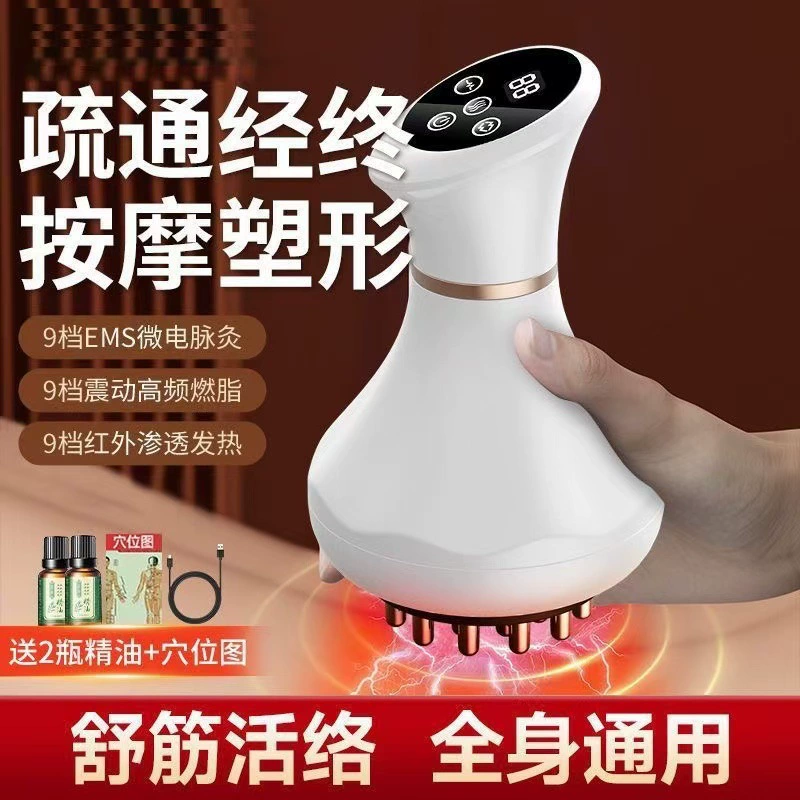 Электрическая массажная щетка меридиан, автоматический массажер для живота и инструмент для соскабливания, вибрационное микротоковое дно, подогрев, горячий компресс с красным светом и соскабливание.