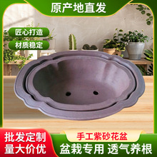 家用70-60公分紫砂海棠花盆绿萝盆景多肉圆口陶瓷盆紫砂盆景盆