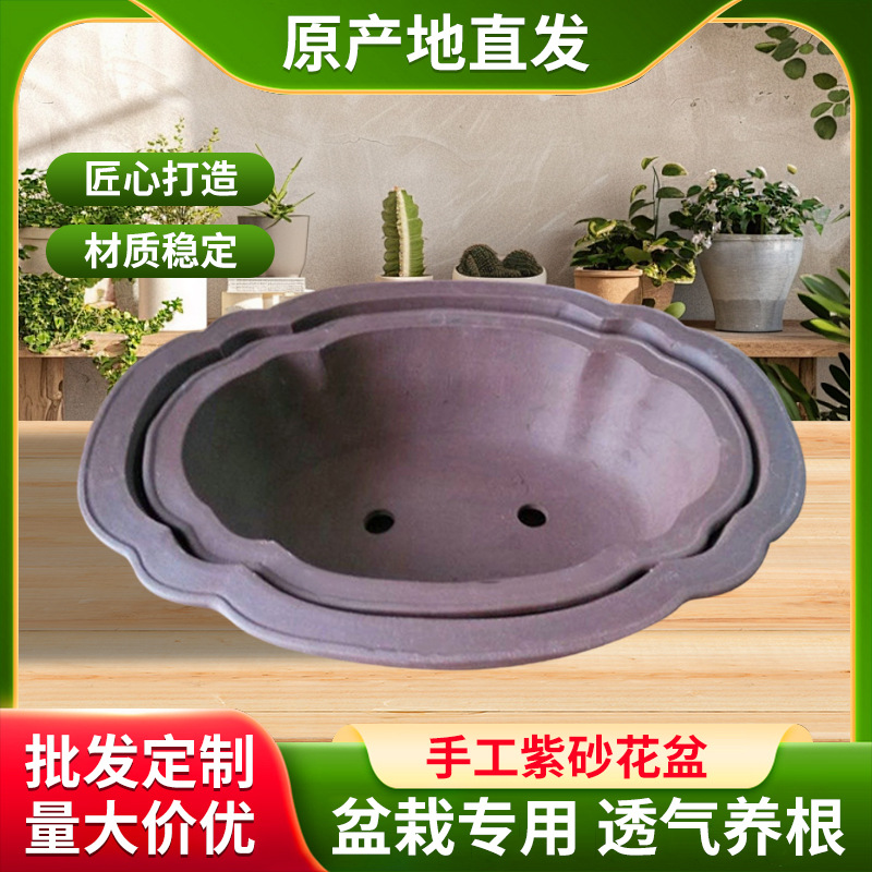 家用70-60公分紫砂海棠花盆绿萝盆景多肉圆口陶瓷盆紫砂盆景盆