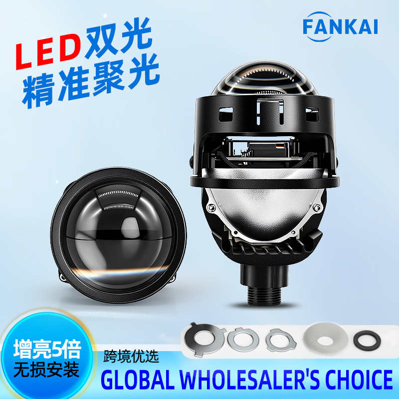 Fábrica directa de automóviles LED lente de doble luz 65W alta potencia 3 pulgadas sin pérdidas H4H7 cerca de la luz del coche