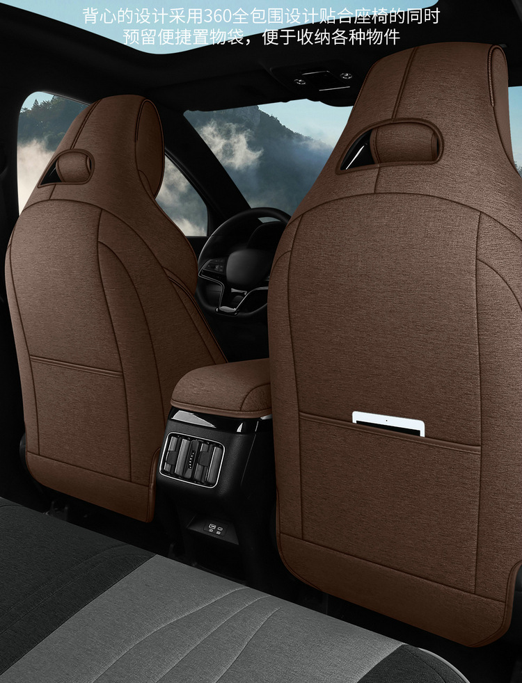 25 BYD Song PLUSDMI Special Seat Cover Full Seat Cover Four Seasons Car Cushion Linen Seat Cushion