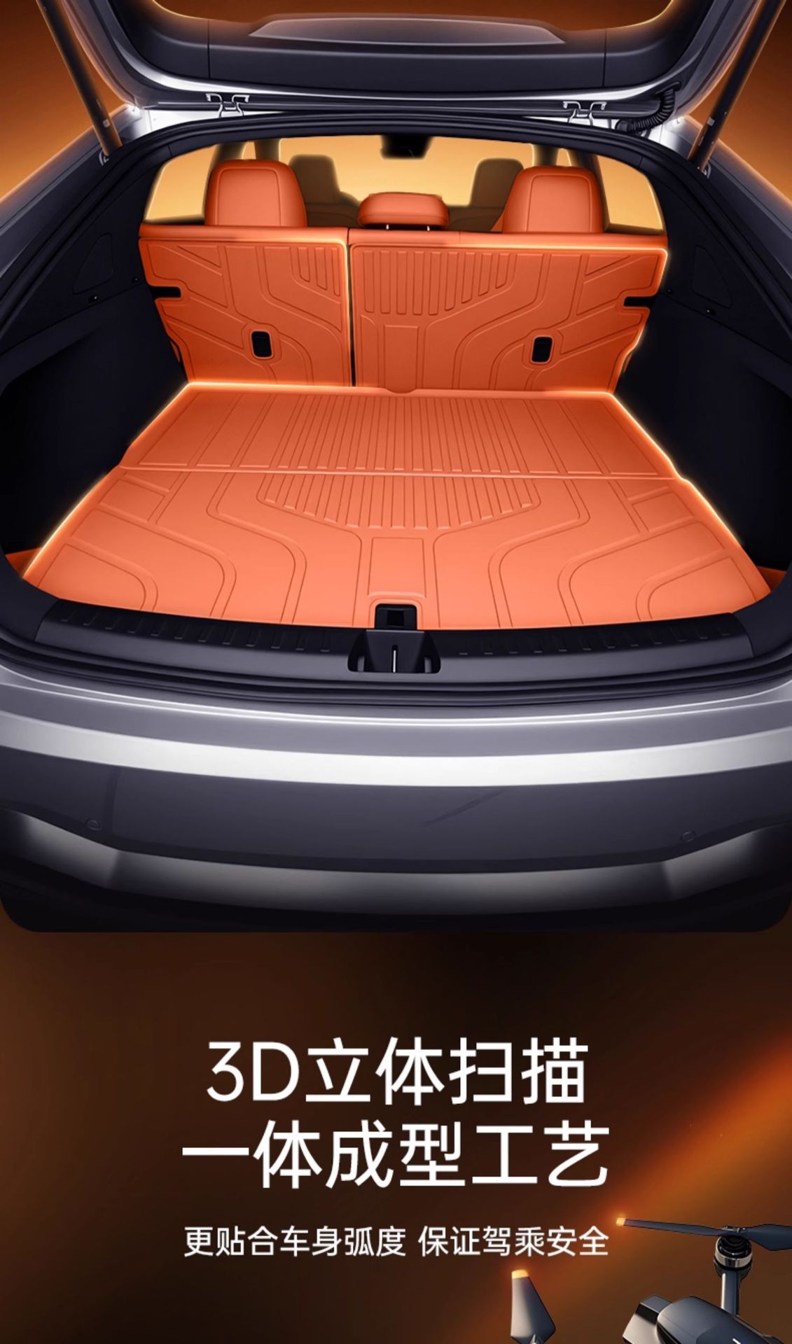 Suitable for Qiyuan Q07 Trunk Mat Tpe Changan Automobile 2025 New Trunk Mat Modified Decorative Foot Mat Supplies