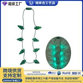 节庆用品;圣诞装饰品;派对眼镜
