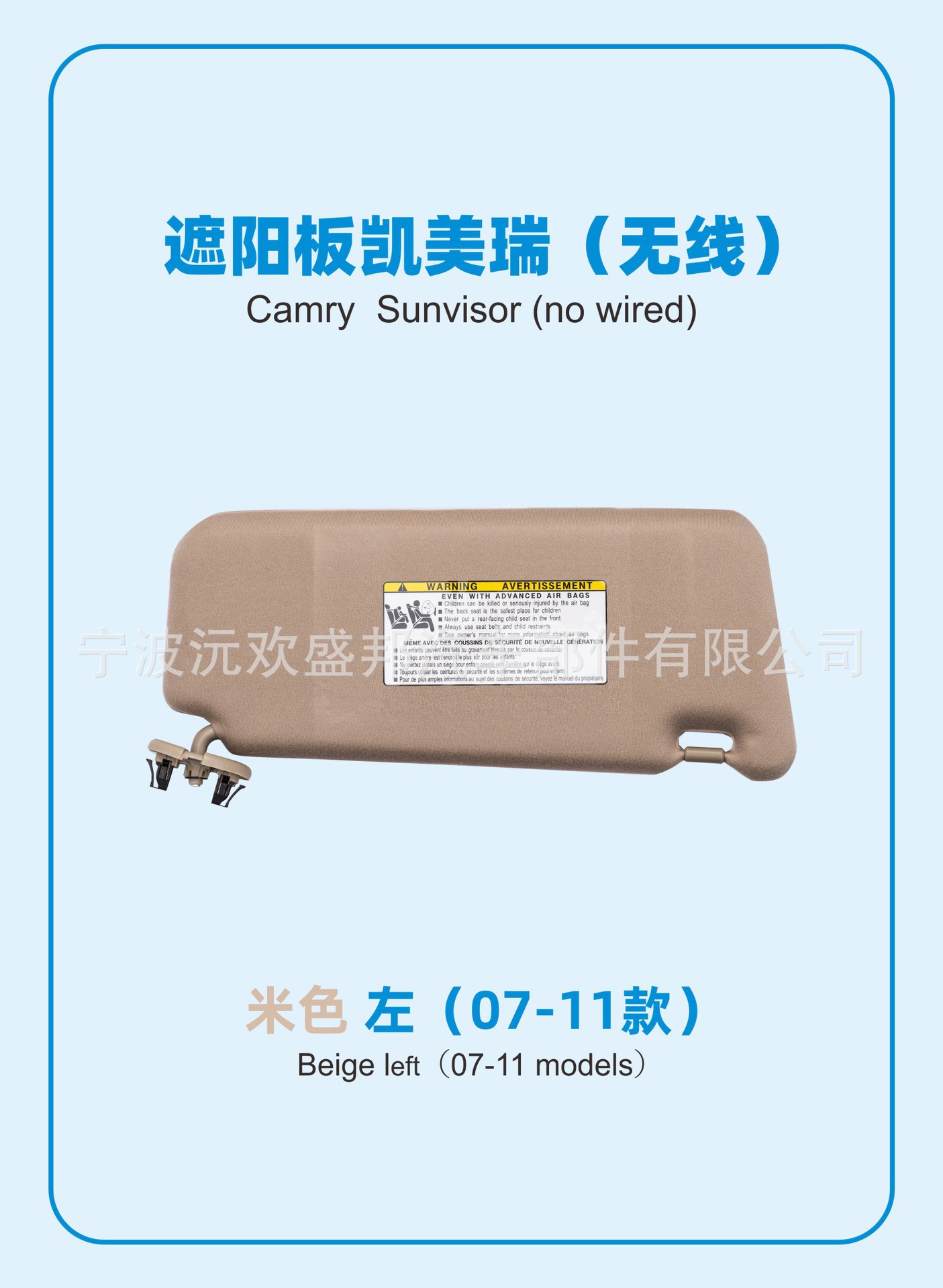 Cross-Border Popular Camry Sun Visor Wireless Model/For Camry 07-11 Years