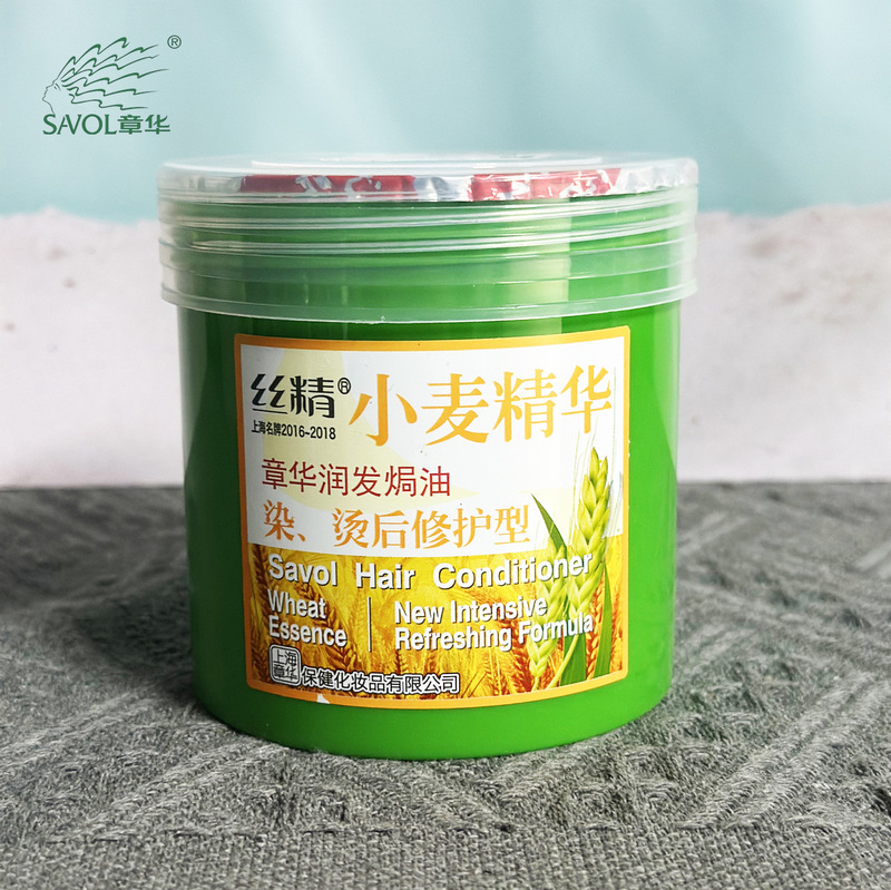 Shanghai Zhanghua Hair Baking Ointment Dyeing and Scalding Repair Hair Film Wheat Essence Hair Condiment for Men and Women 500m Wholesale