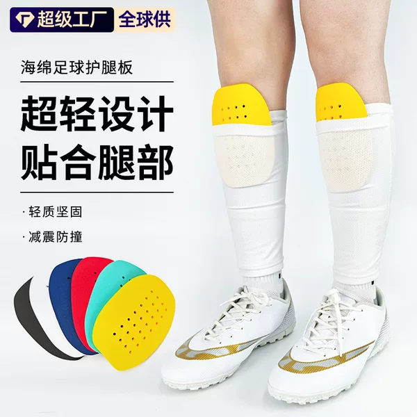 Ultra-Light Football Shin Guards for Children and Adults, One-Piece Shin Guards, Breathable Professional Training Shin Guards, Wholesale