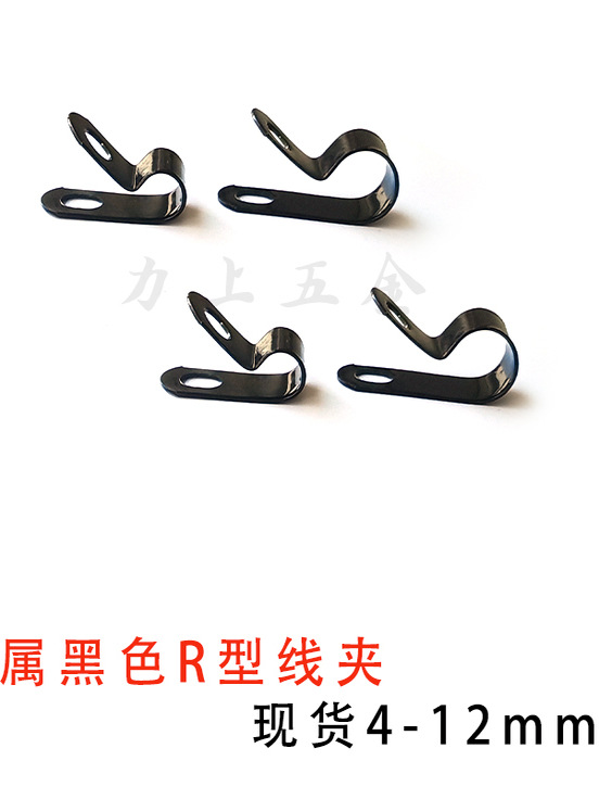 黑色R型线夹铁丝网固定夹Q686油管电线电缆理线扣防护紧固件