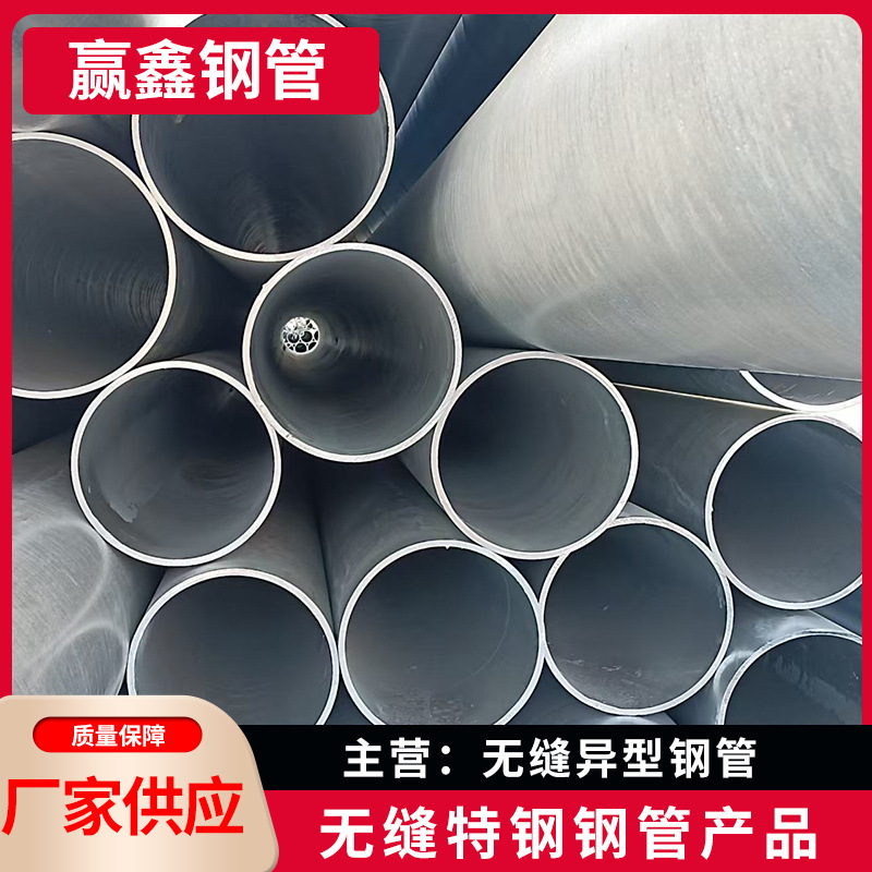 厂家批发镀锌无缝管大口径热扩管Q345B500*12无缝镀锌管价格可议