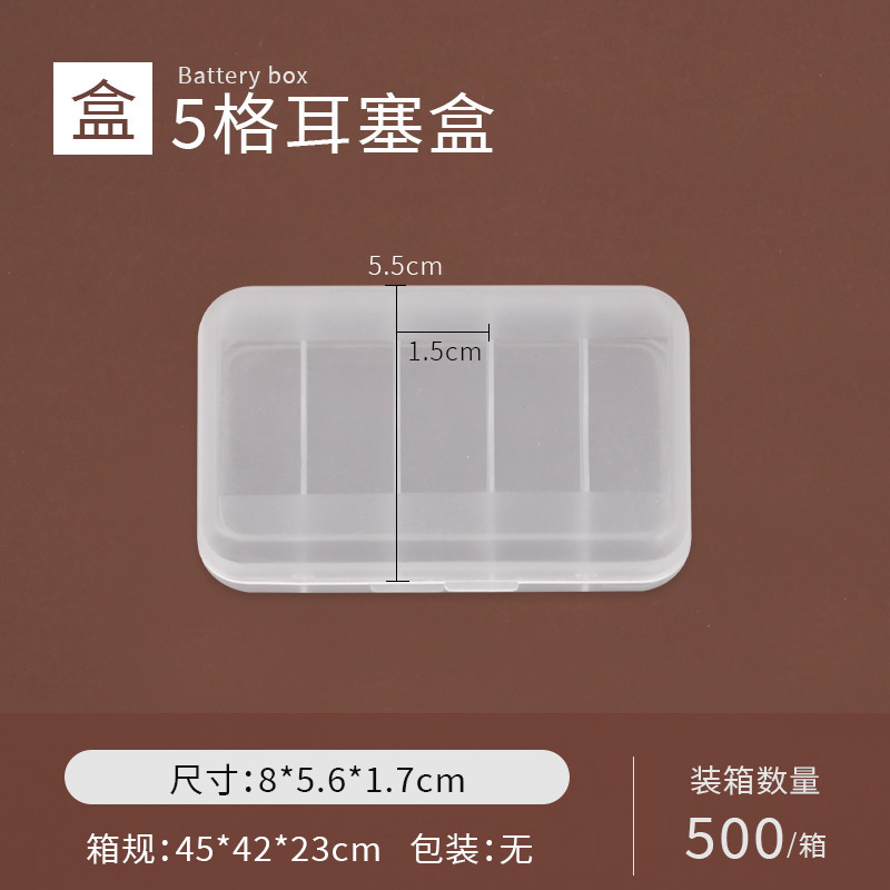 5 コンパートメントプラスチックデスクトップ収納ボックス 5 コンパートメント透明 PP ボタン漁具アクセサリージュエリー化粧品包装ボックス Amazon|undefined