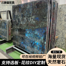 天然奢石板材大理石石材可定制客厅背景墙酒店玄关加工轻奢家具