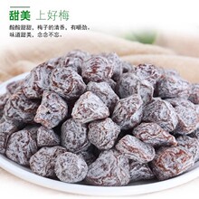 闽南特色梅子干李干橄榄果干果脯厦门八市阿迪蜜饯店上好梅小巧梅